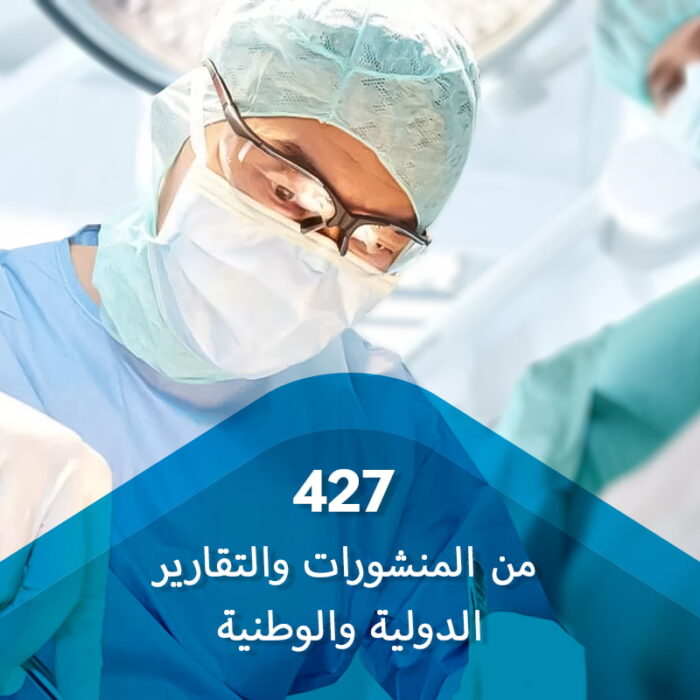 Mobil ARP 2 Mobil ARP 2