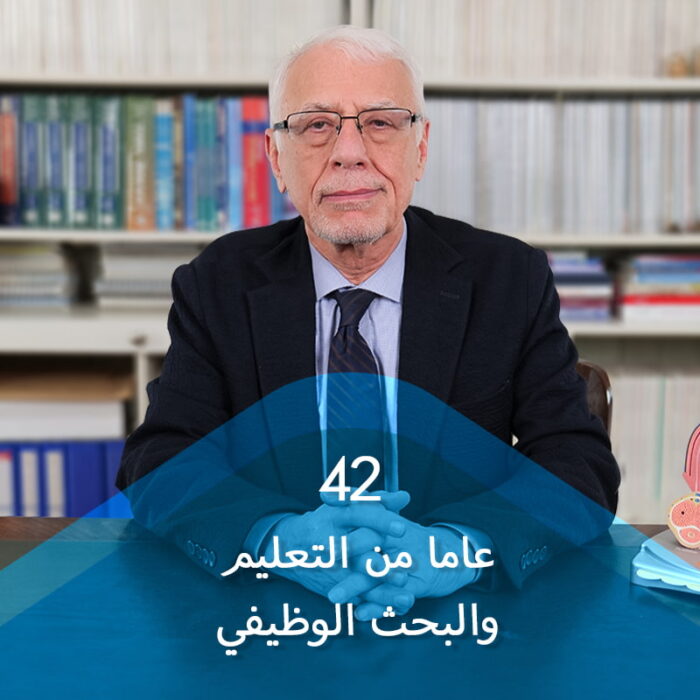 Mobil ARP 3 Mobil ARP 3